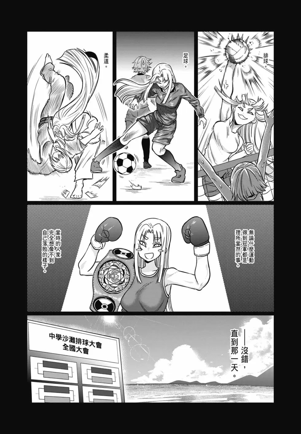 第08卷