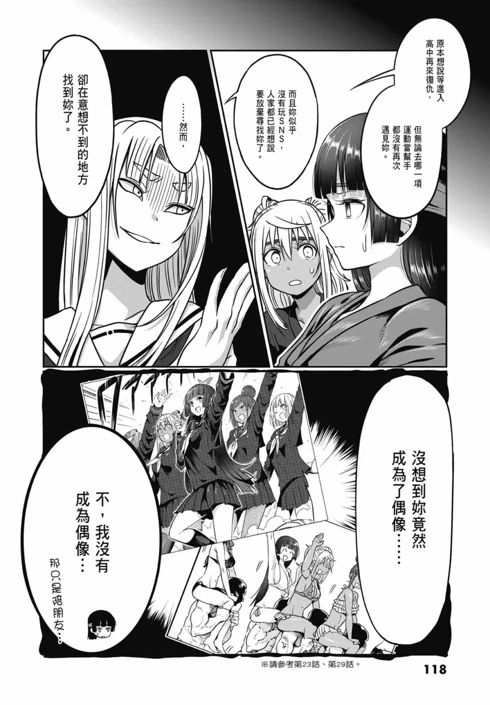 第08卷