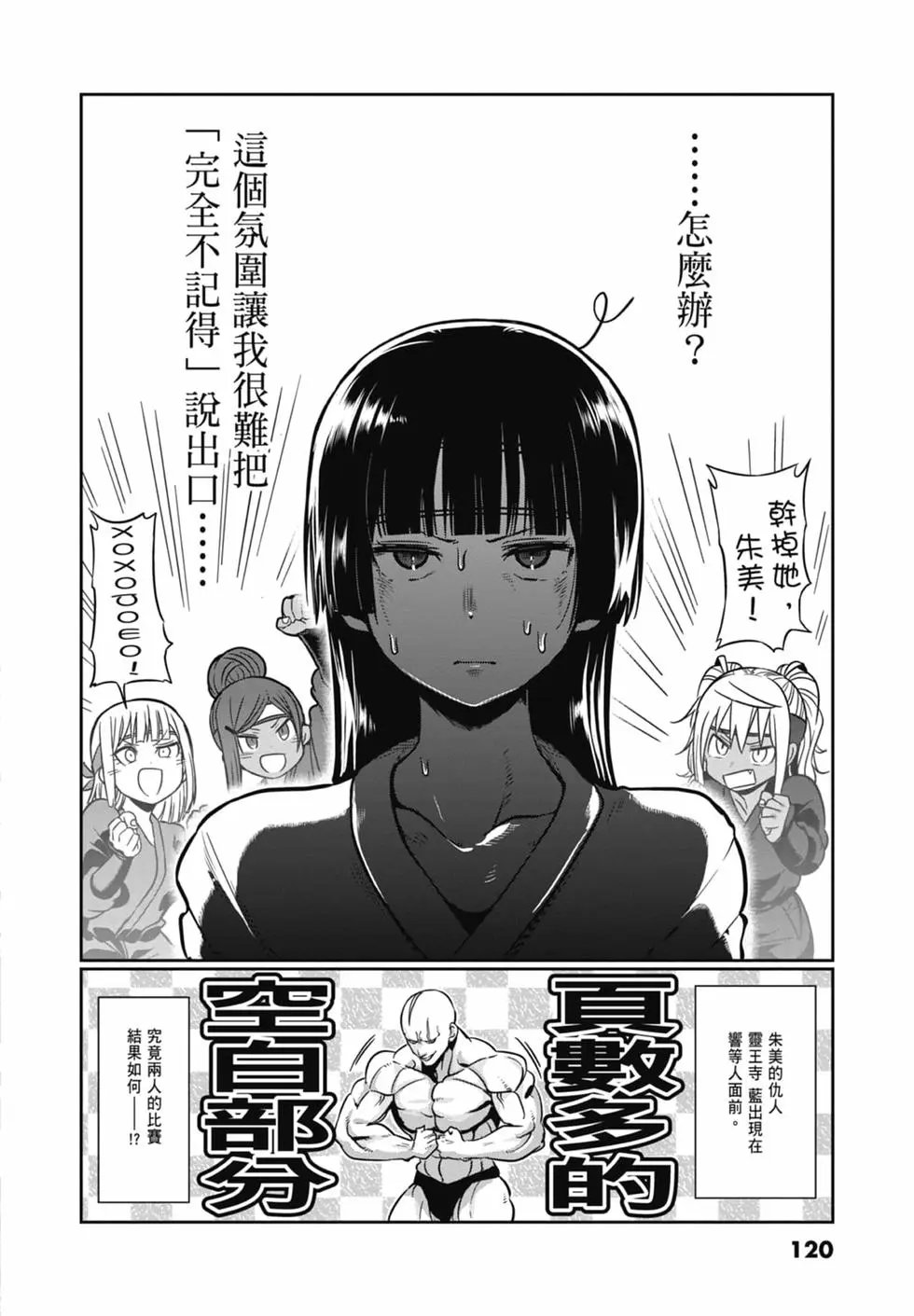 第08卷