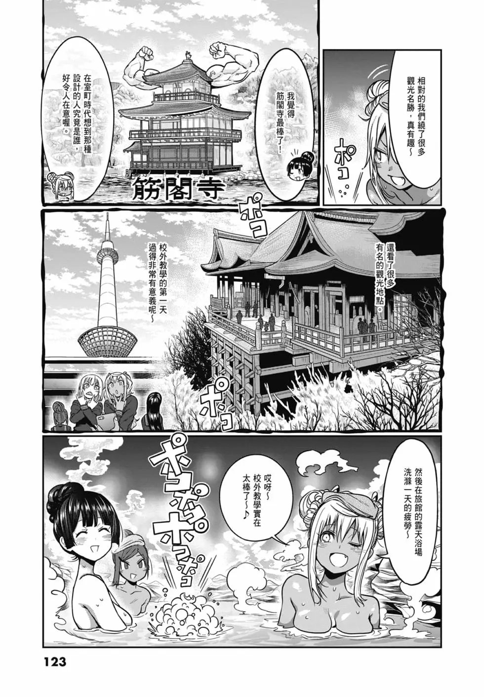 第08卷