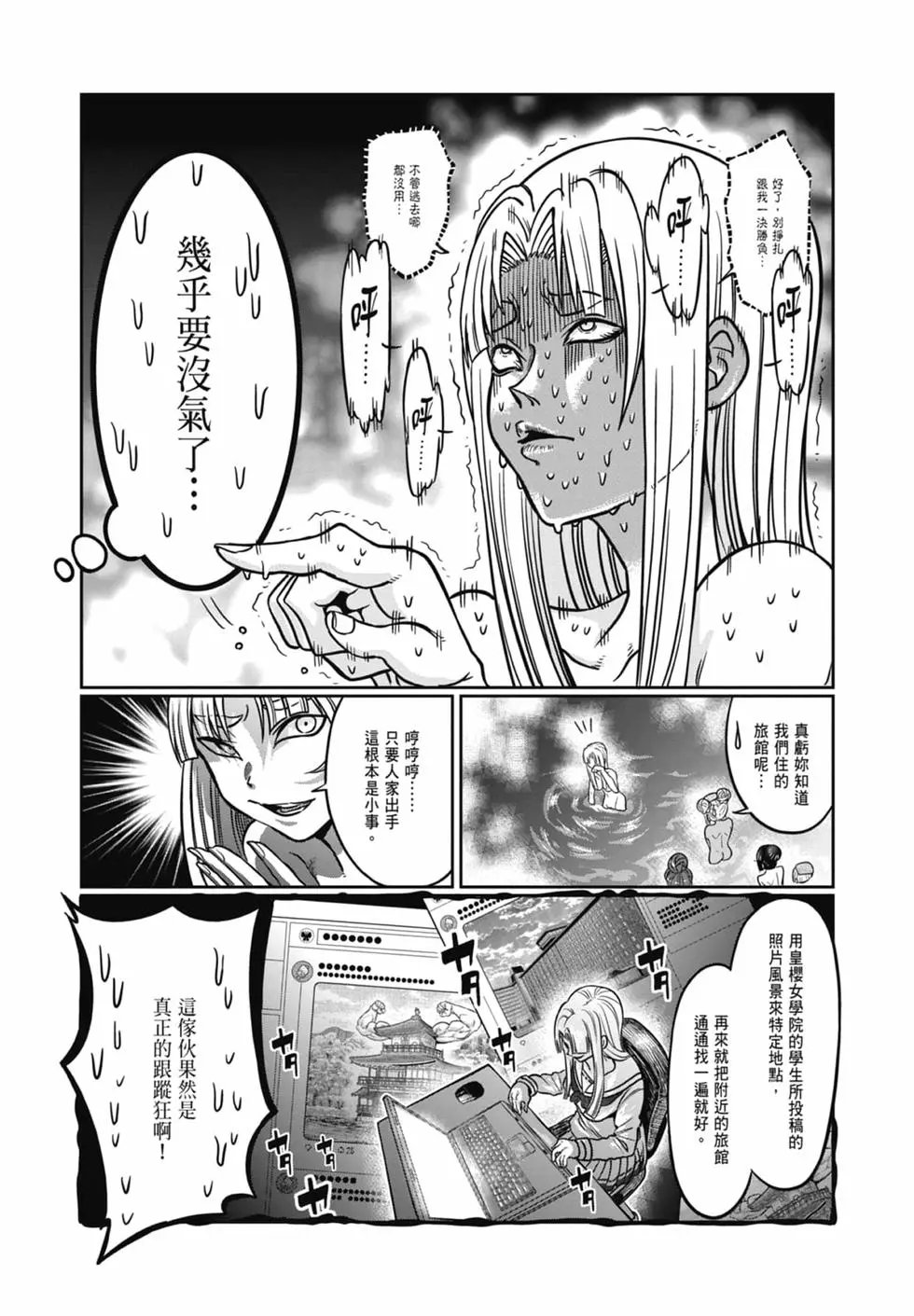 第08卷