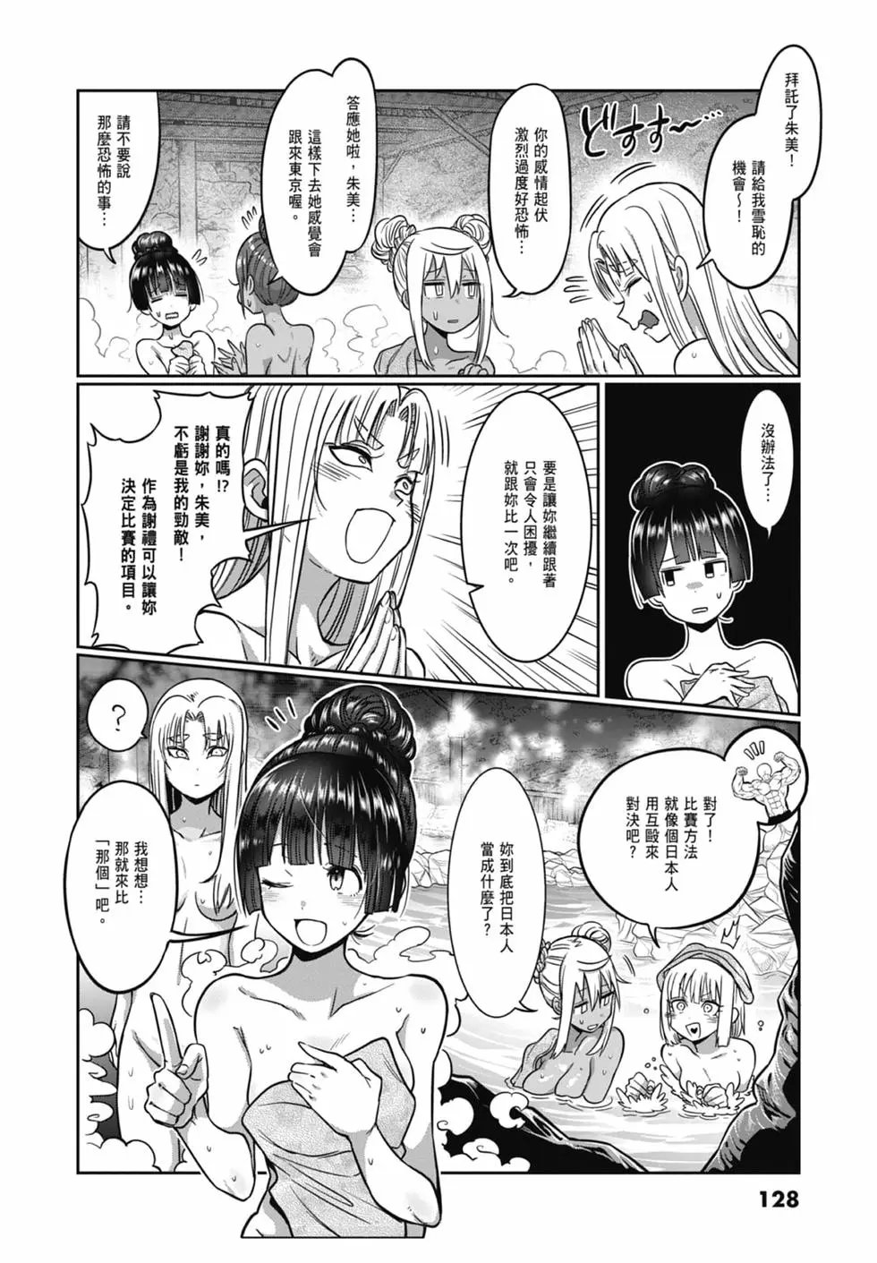 第08卷