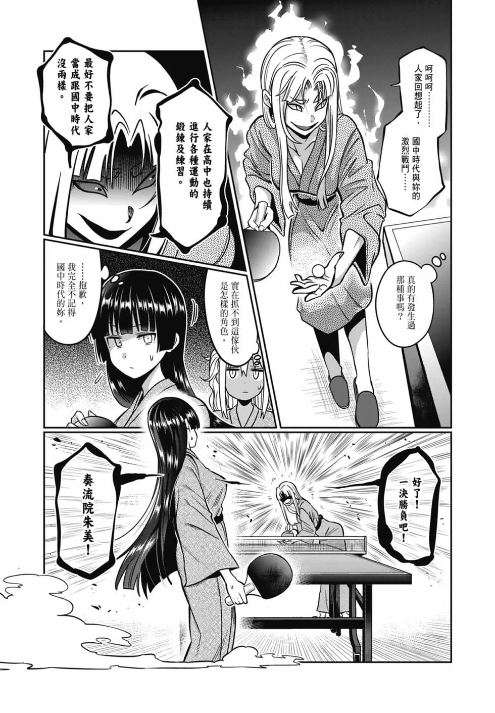 第08卷