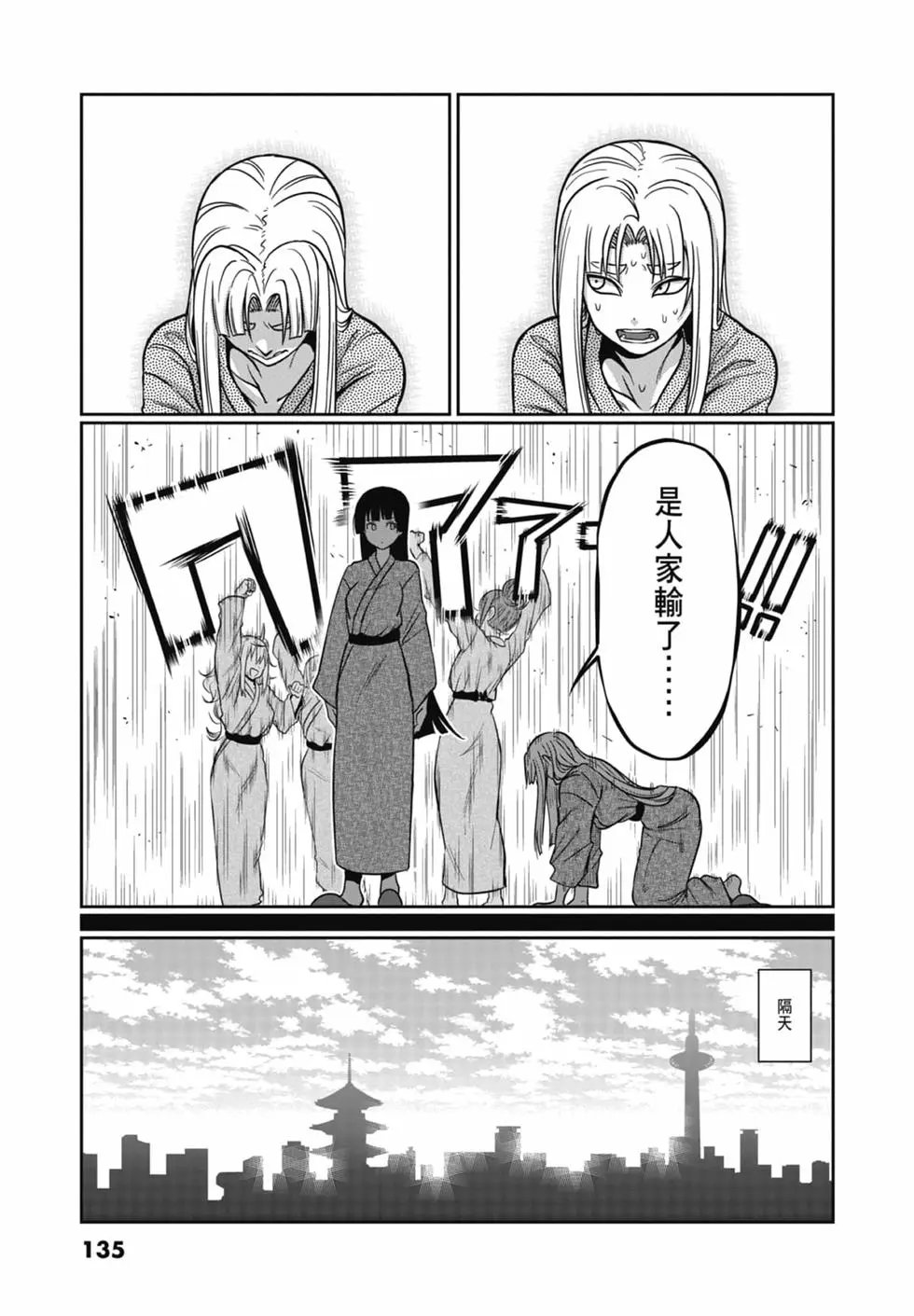 第08卷