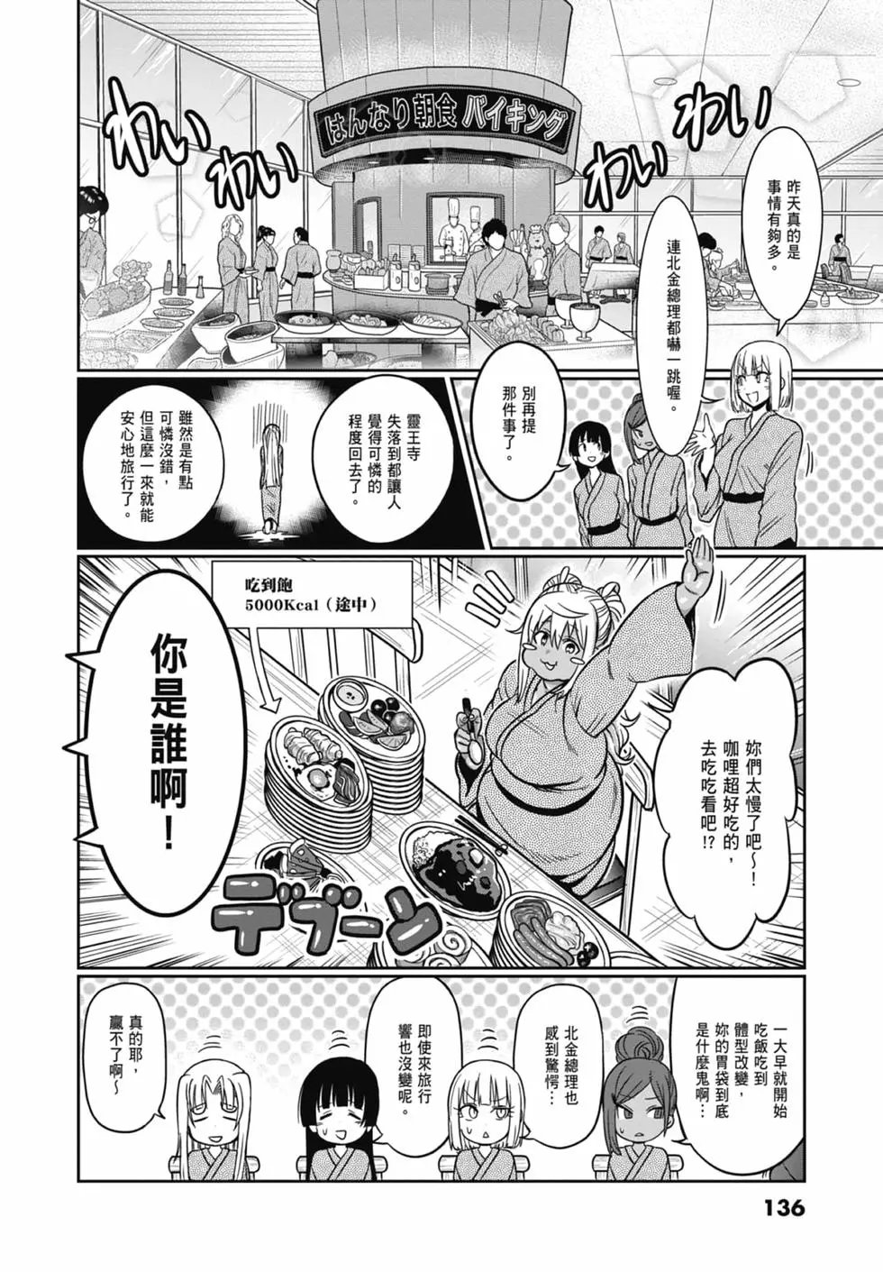 第08卷