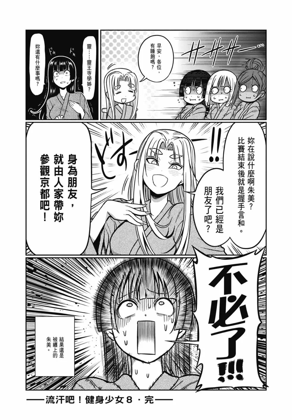 第08卷