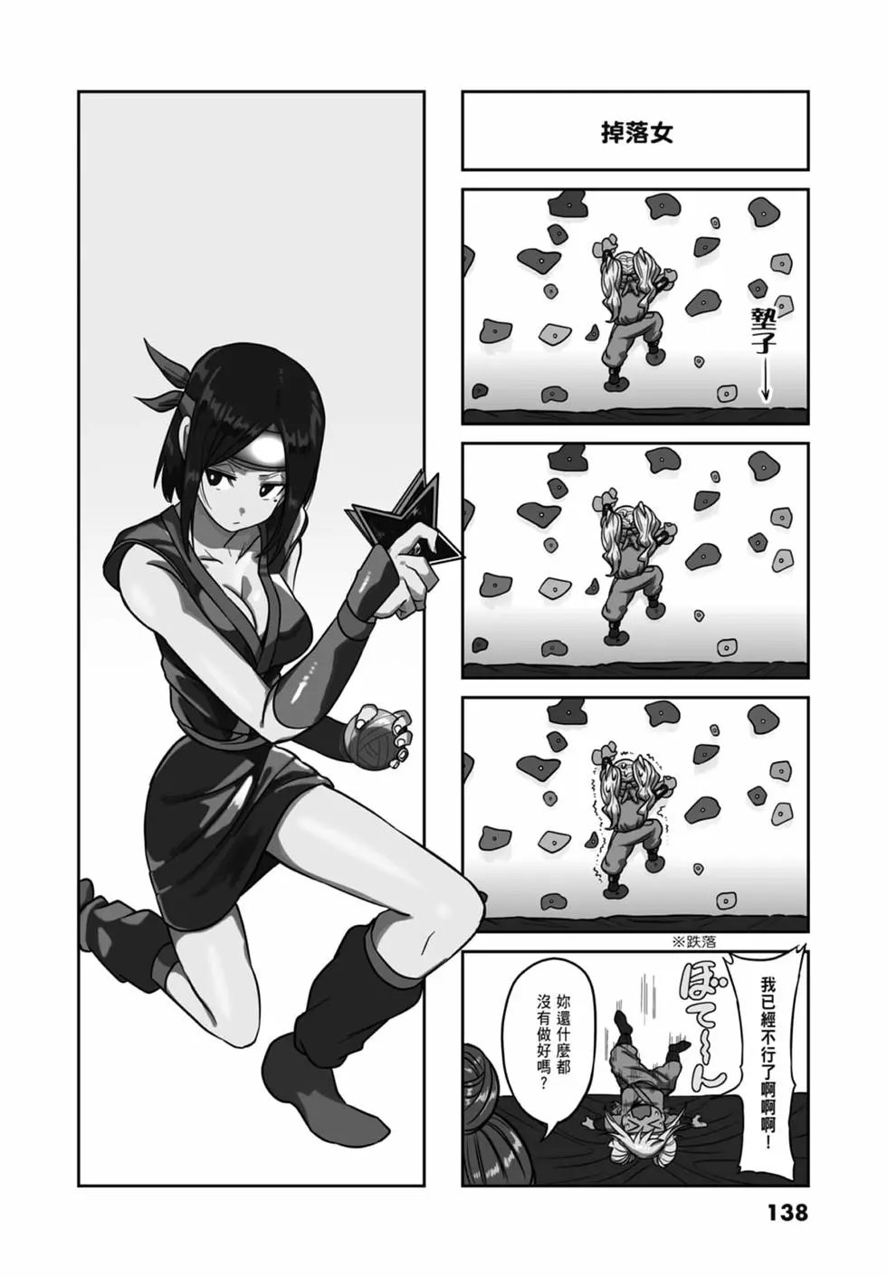 第08卷