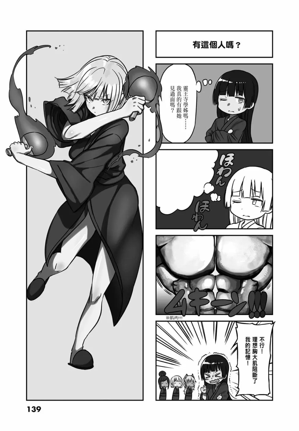 第08卷