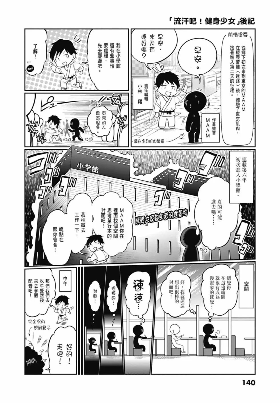 第08卷