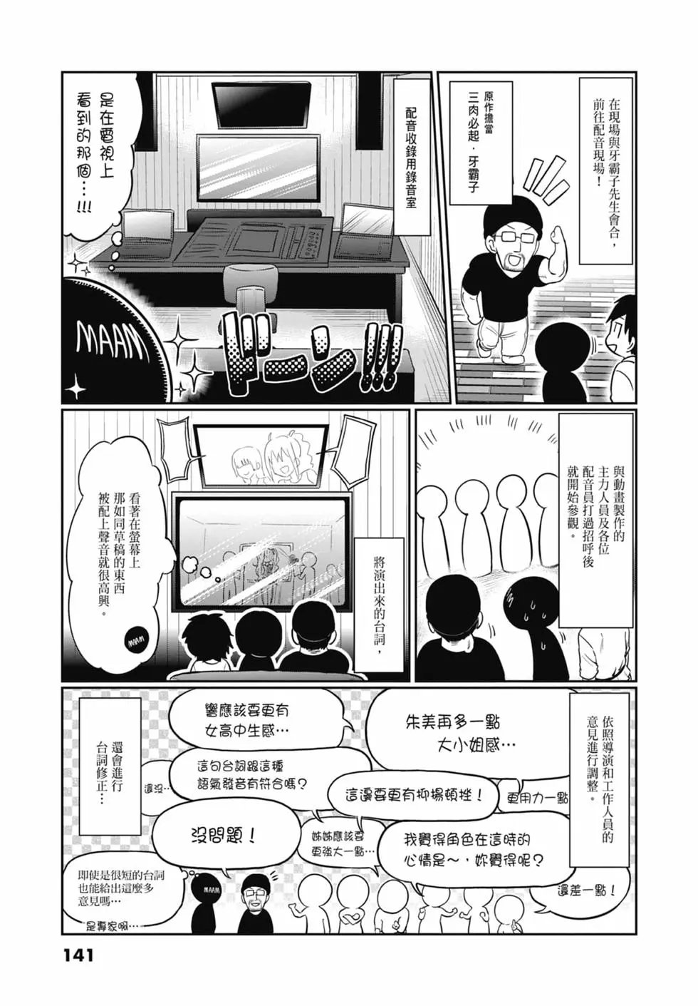 第08卷