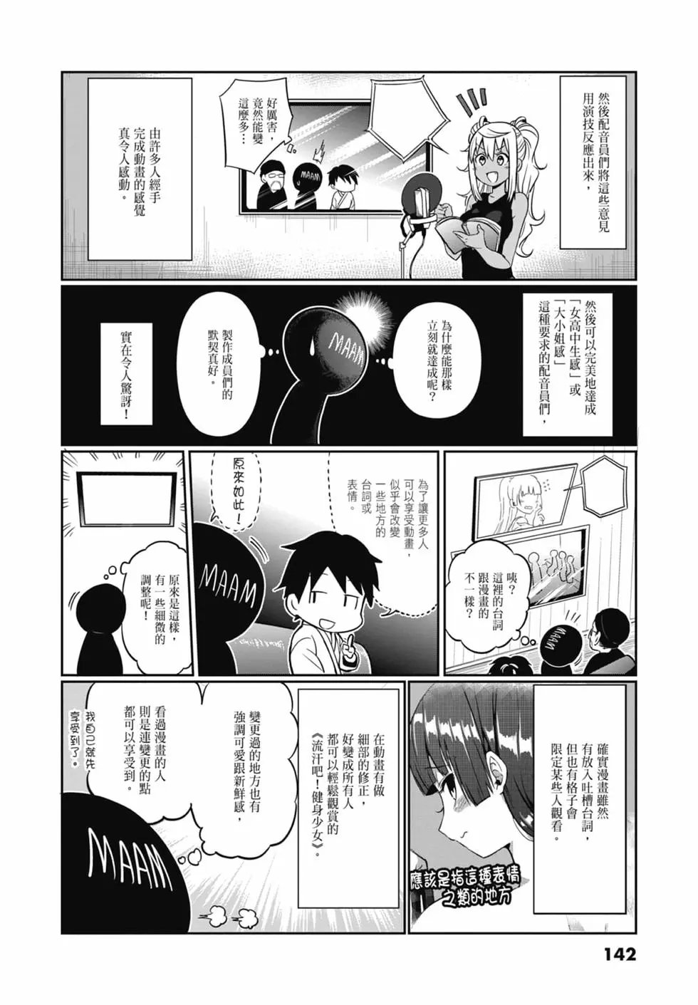 第08卷