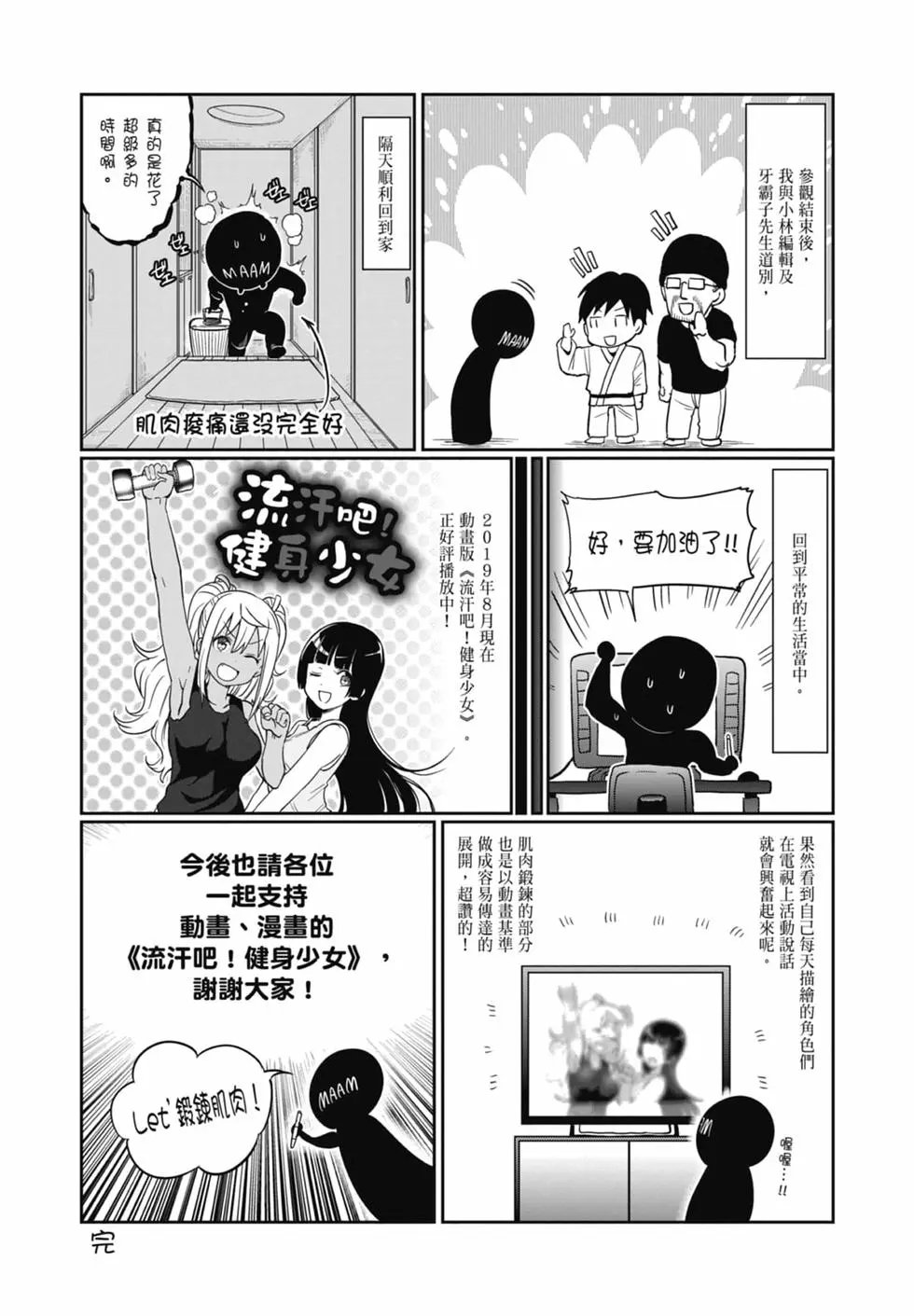 第08卷