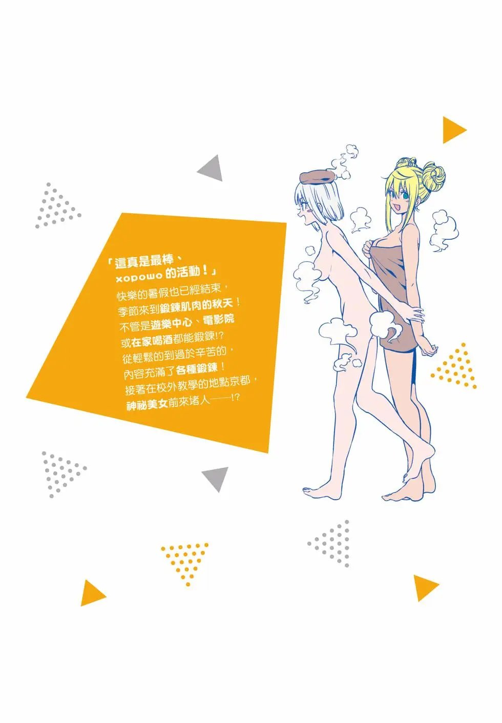 第08卷