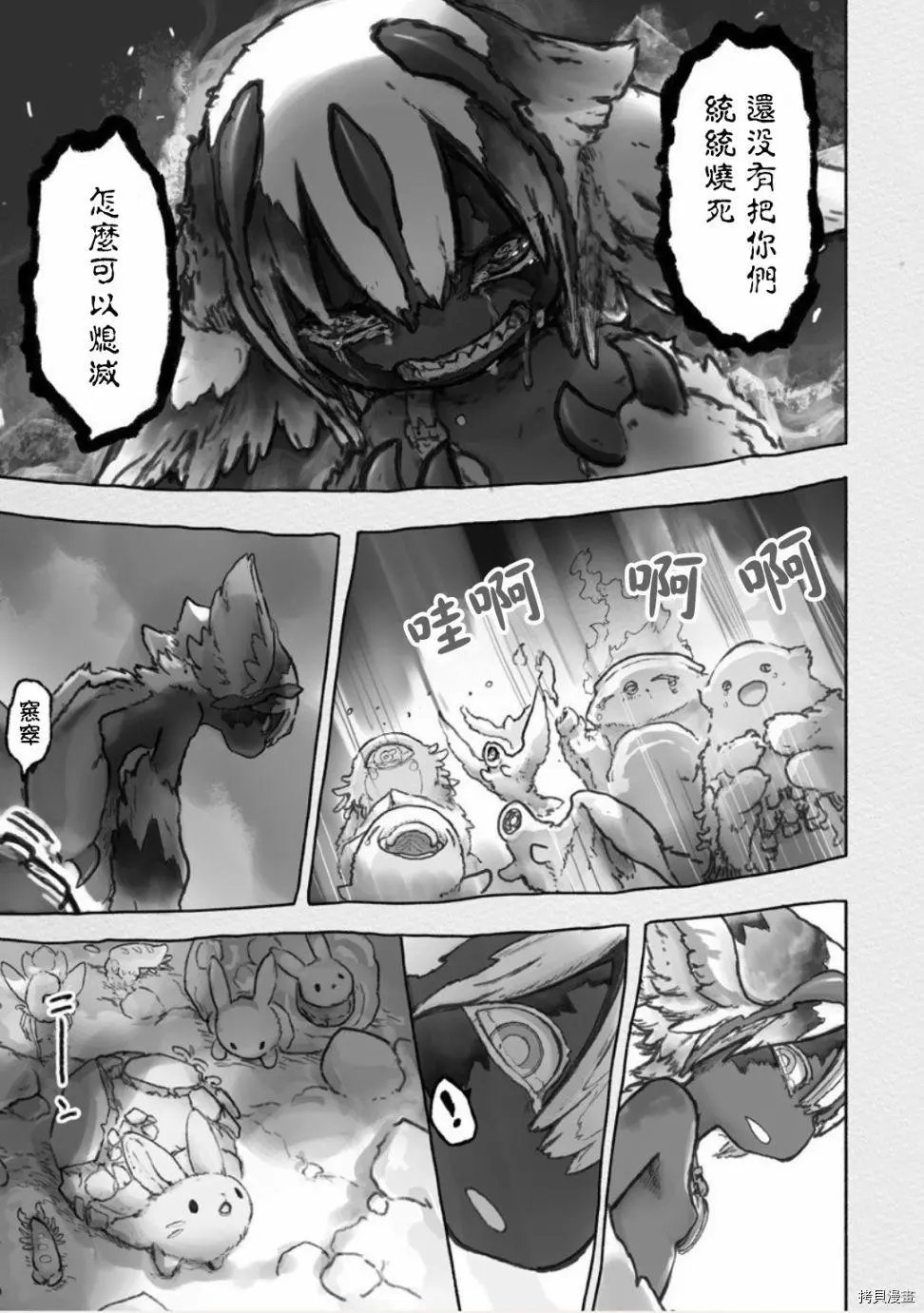 第56话