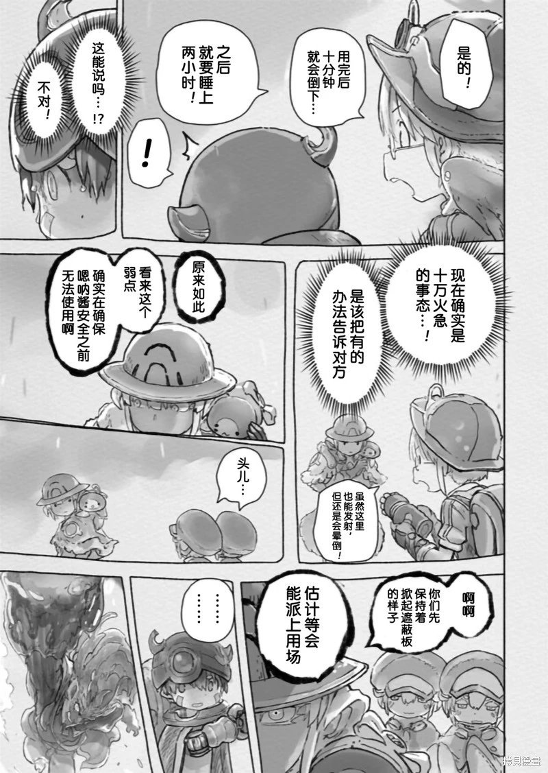 第69话