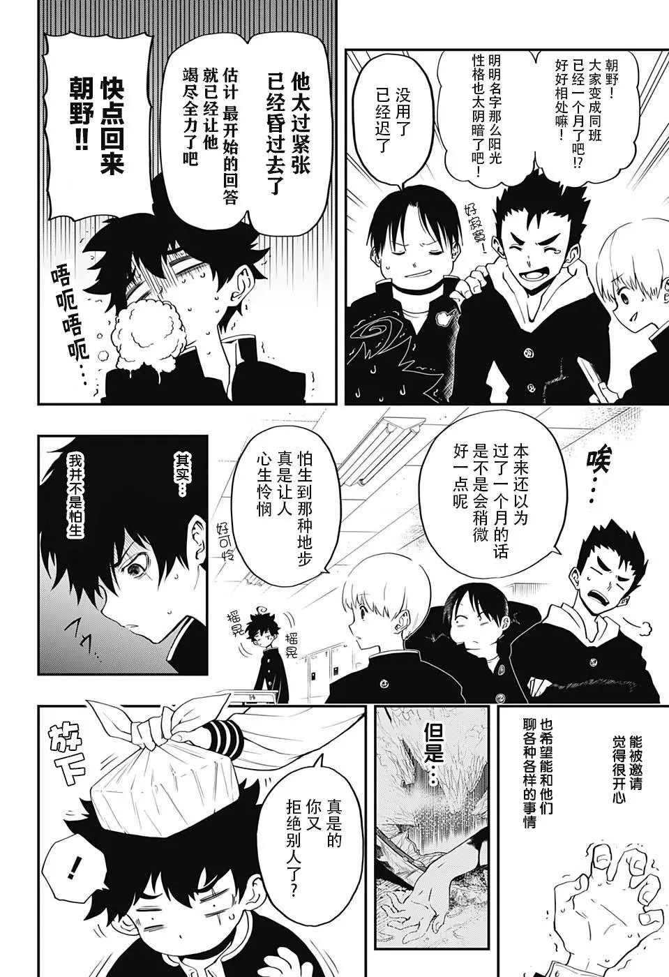 第01话