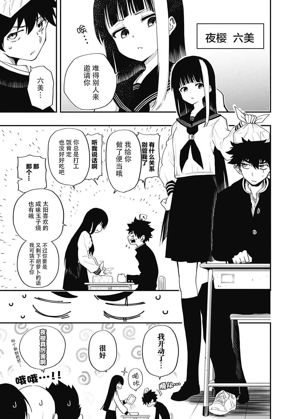 第01话