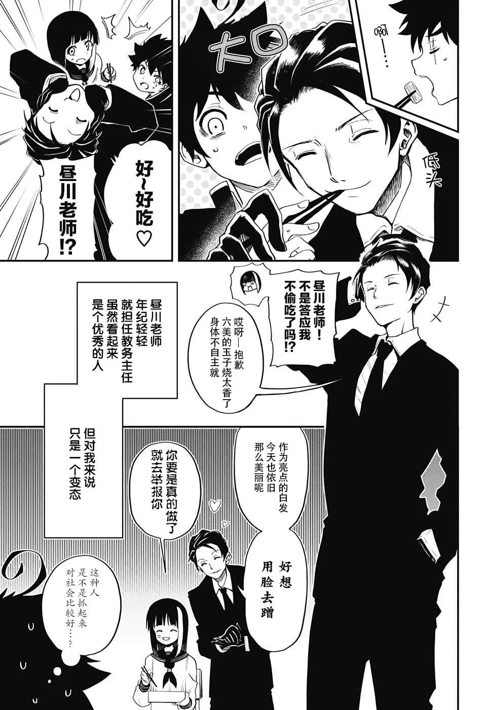 第01话