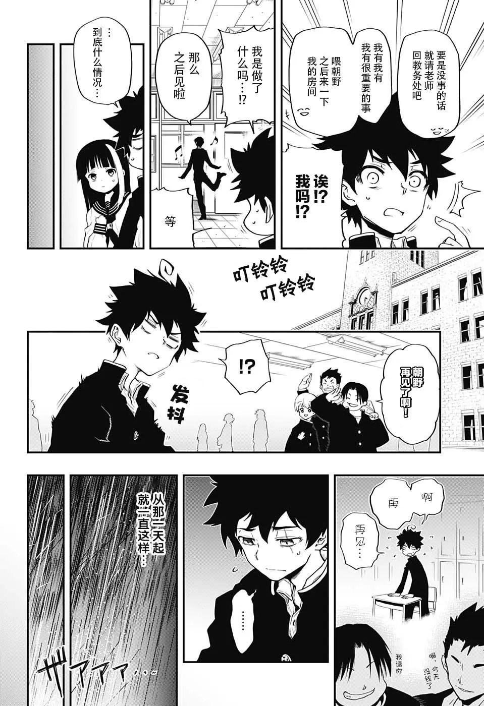 第01话