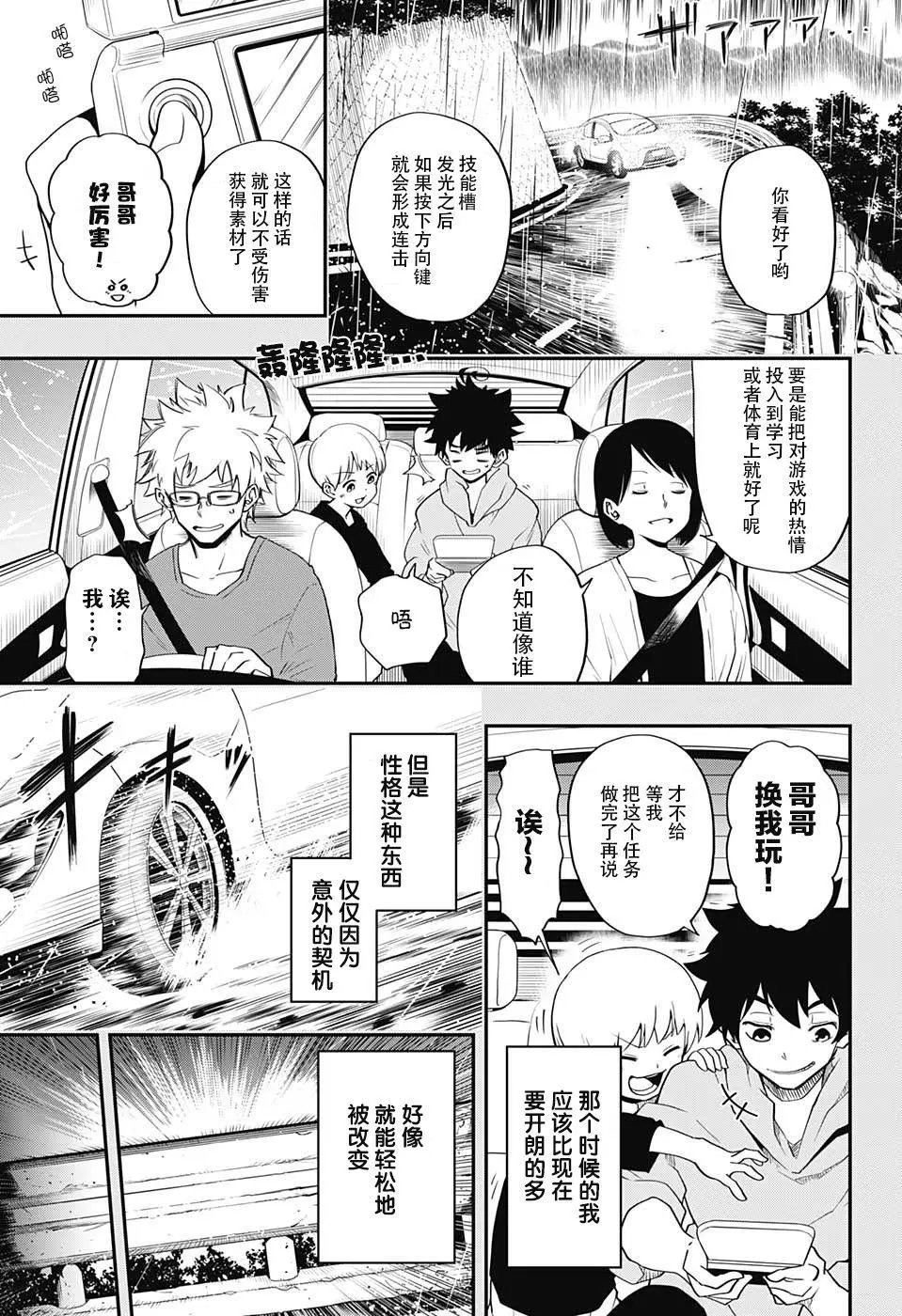 第01话
