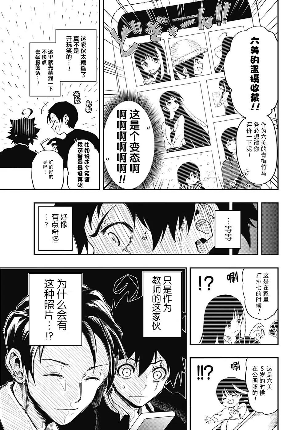 第01话
