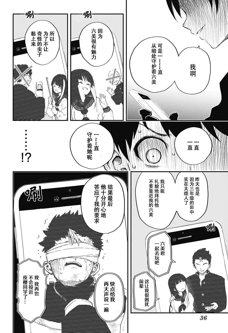 第01话