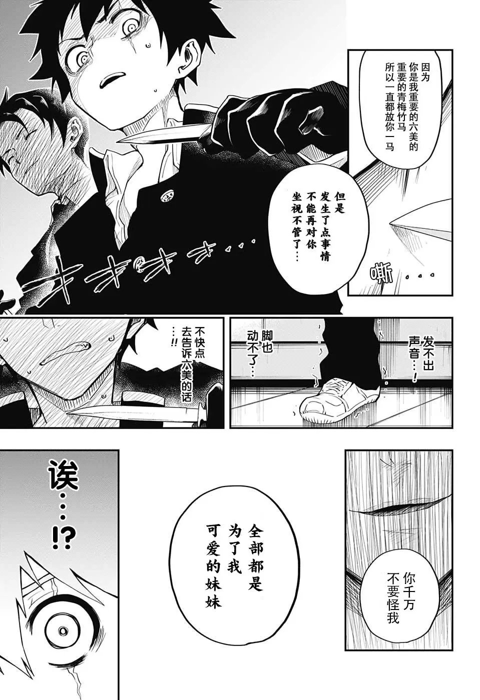 第01话