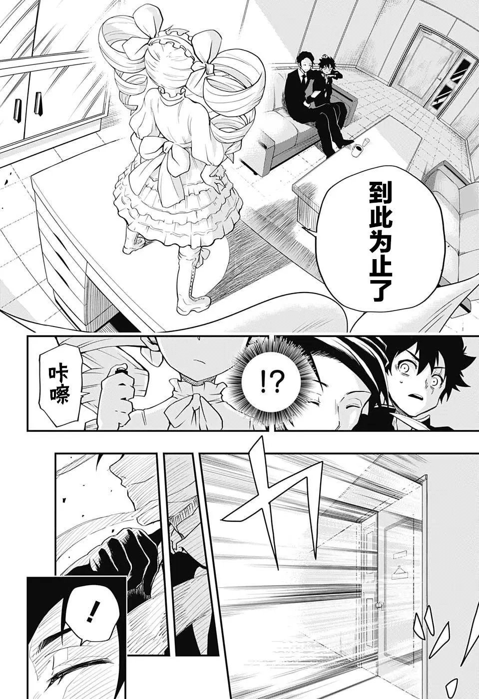 第01话