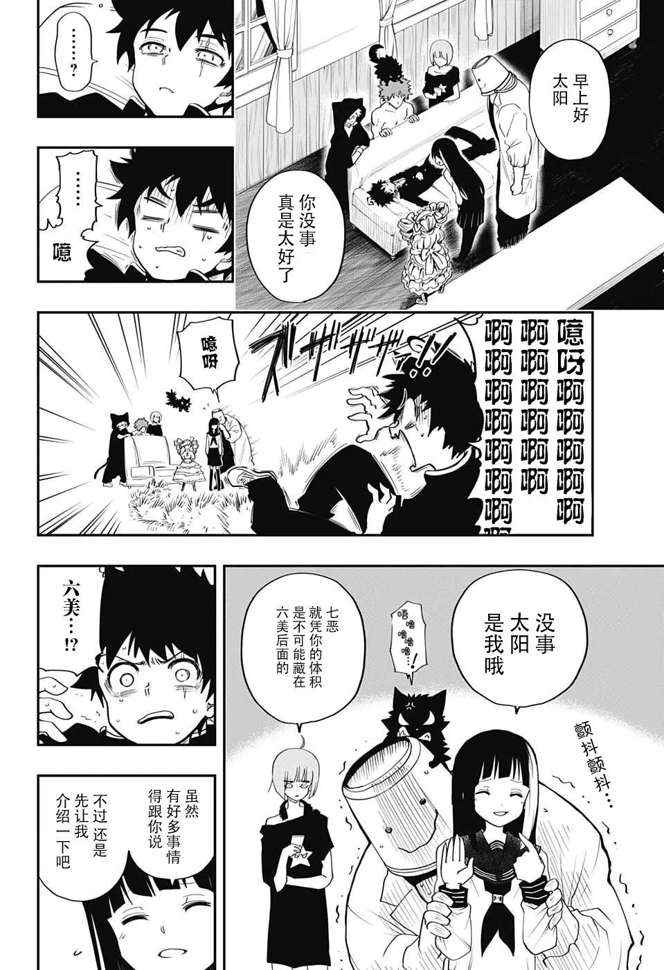 第01话