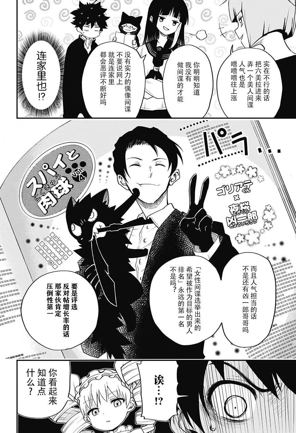 第01话