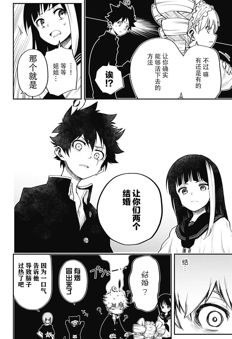 第01话