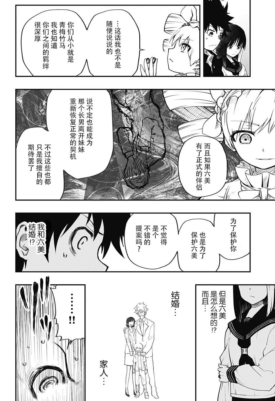 第01话