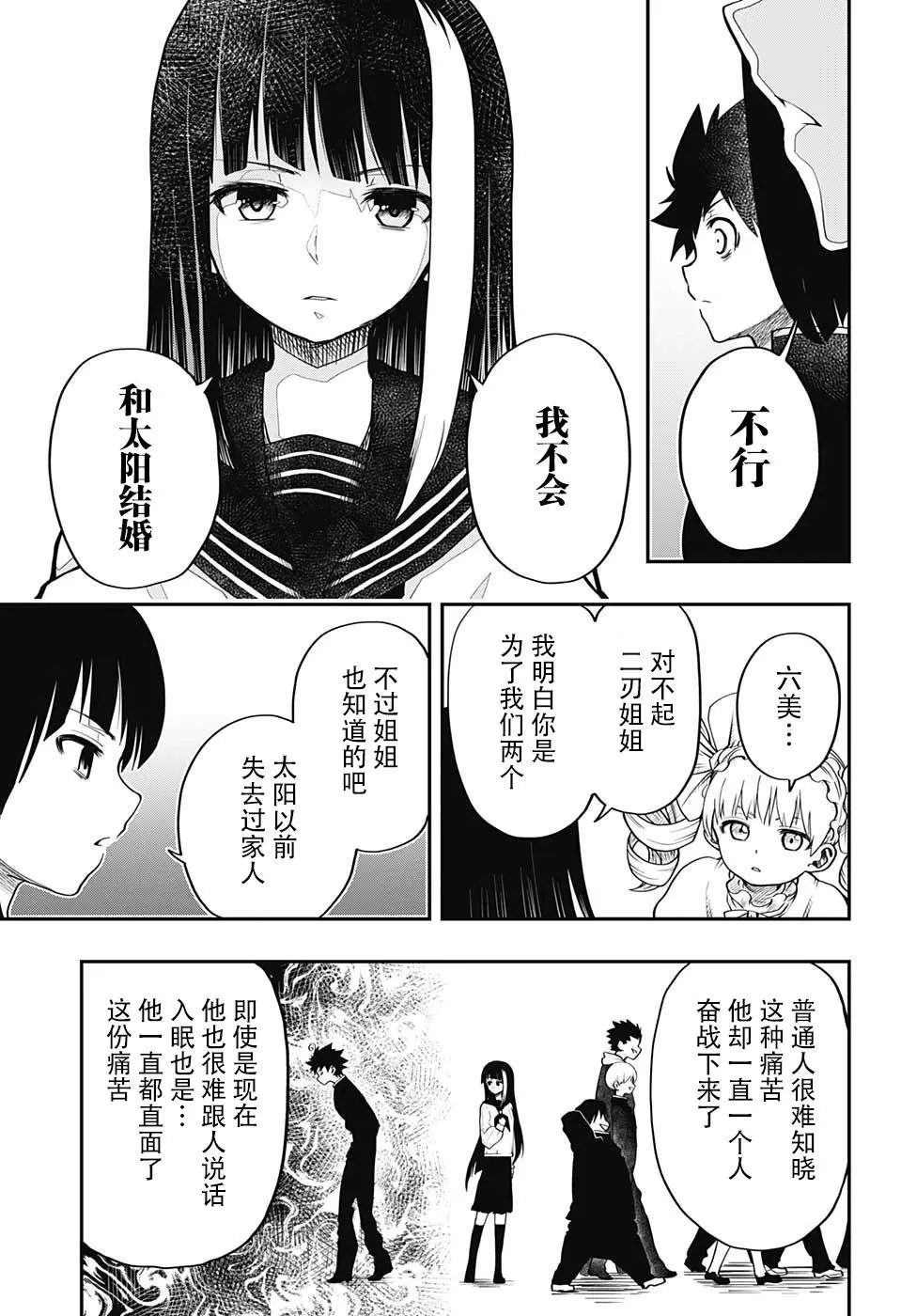 第01话