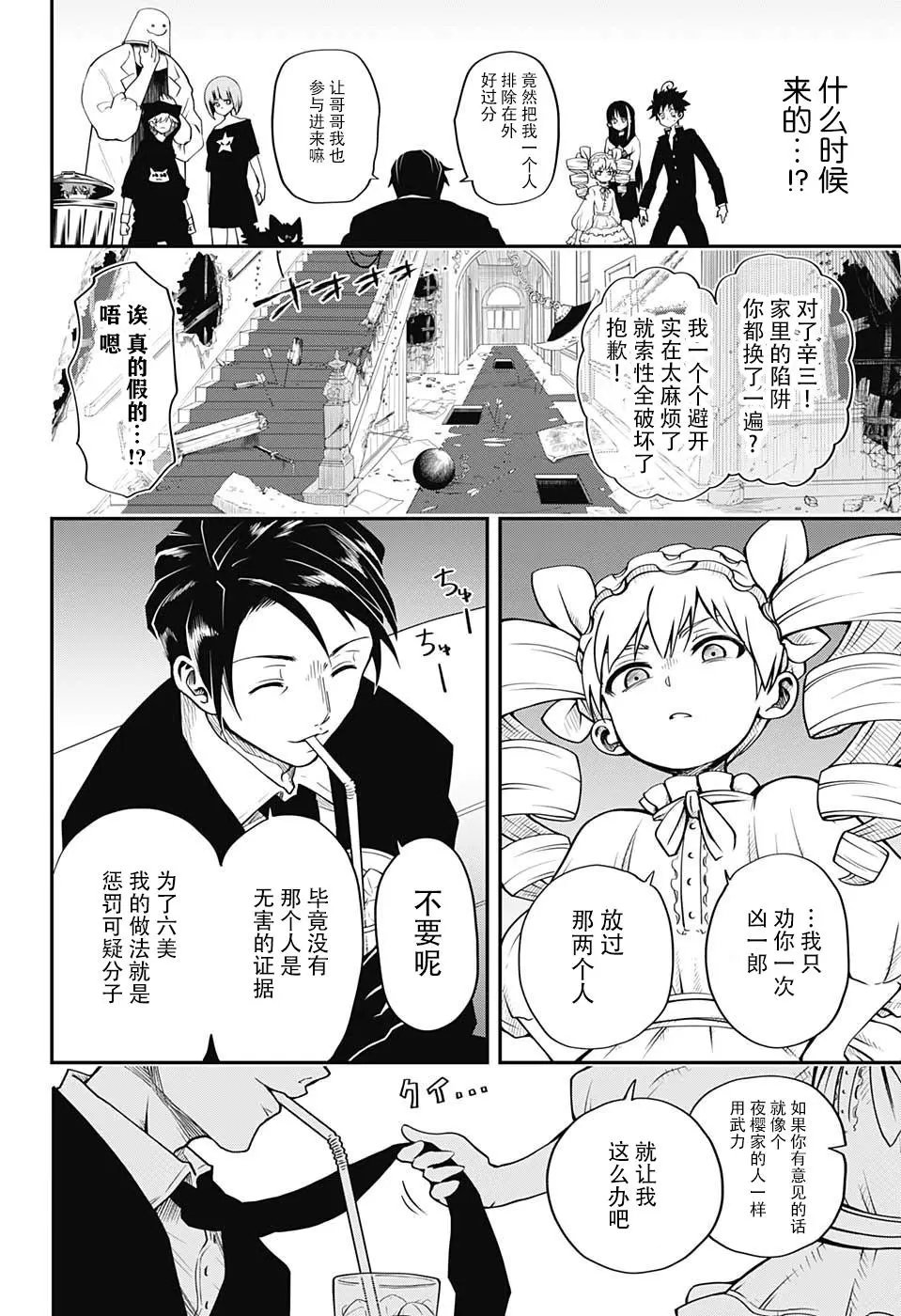 第01话