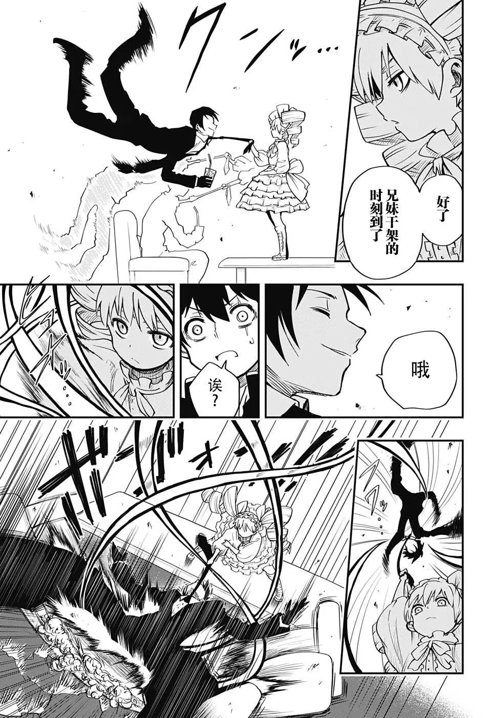 第01话