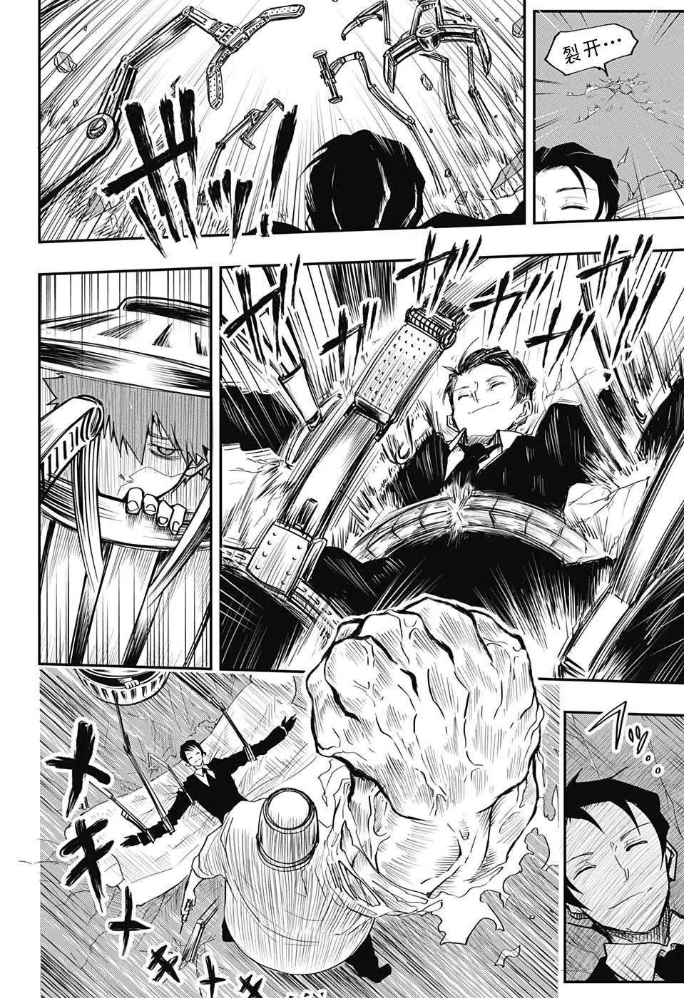 第01话
