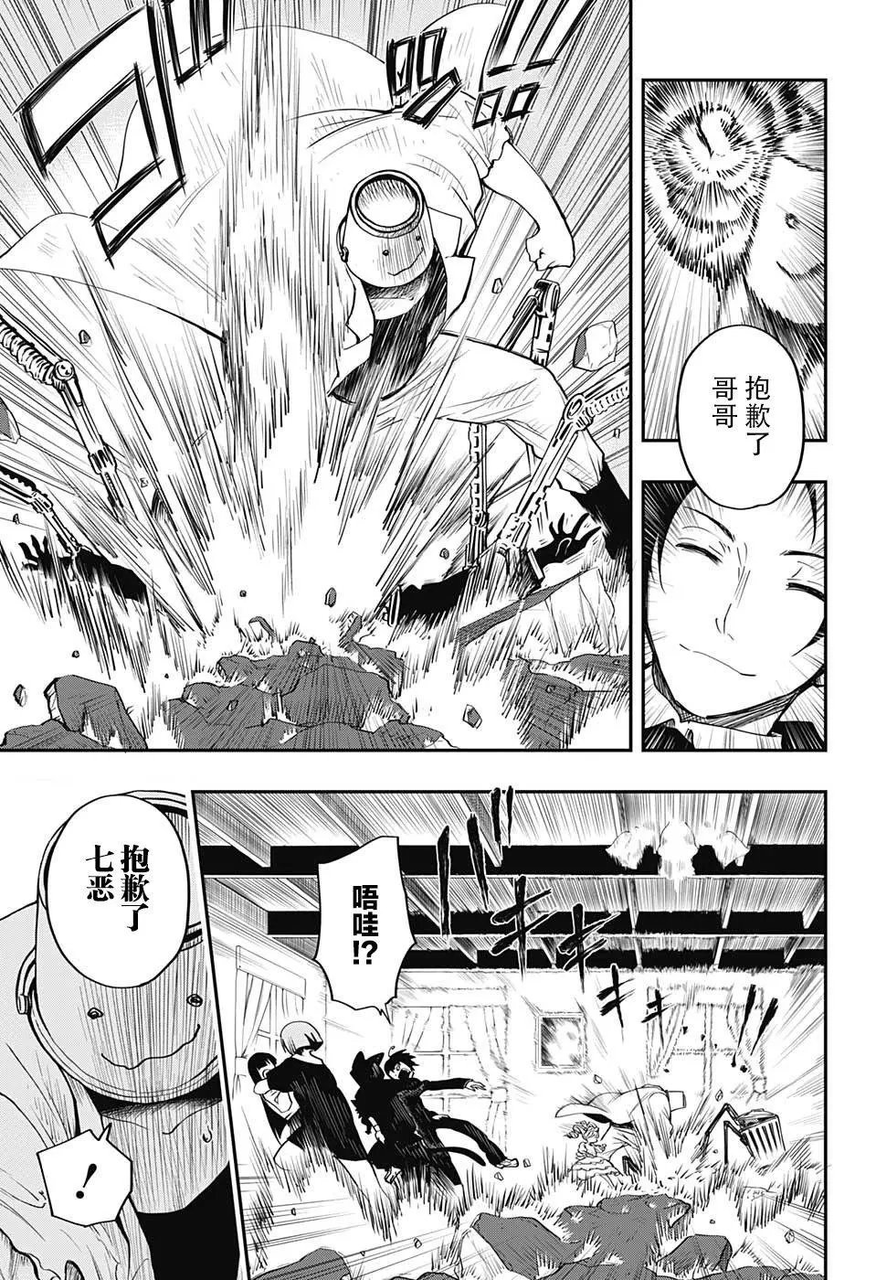 第01话