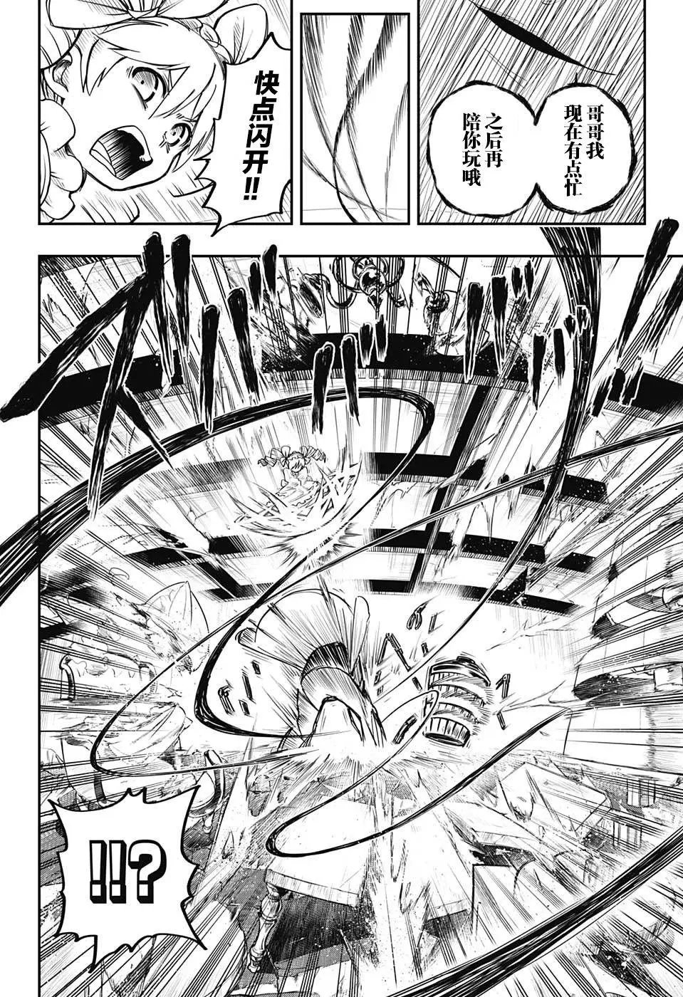 第01话