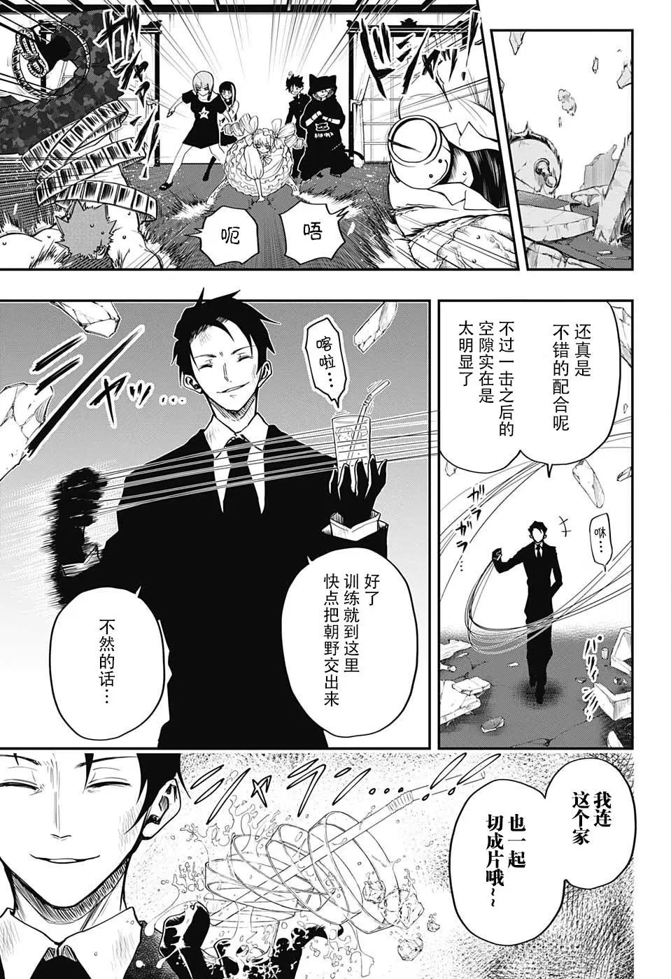 第01话