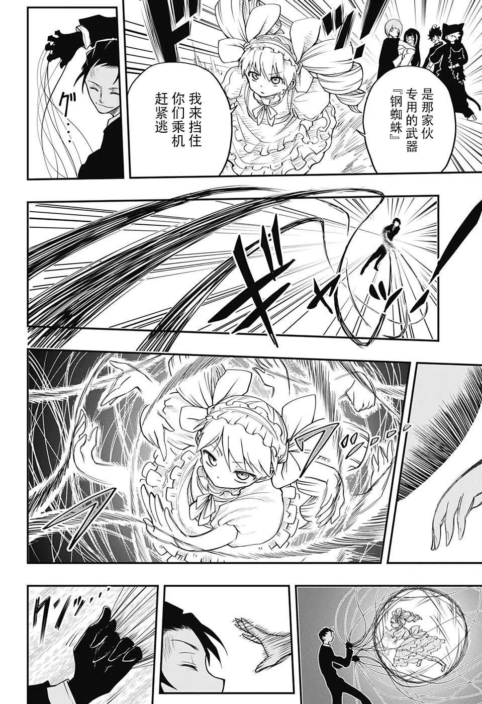 第01话