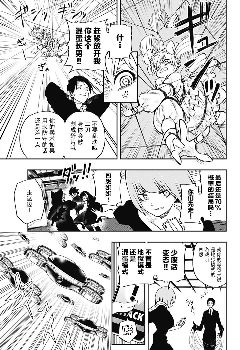 第01话