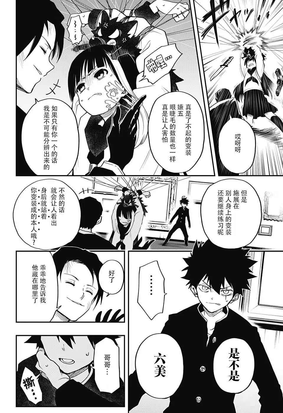 第01话