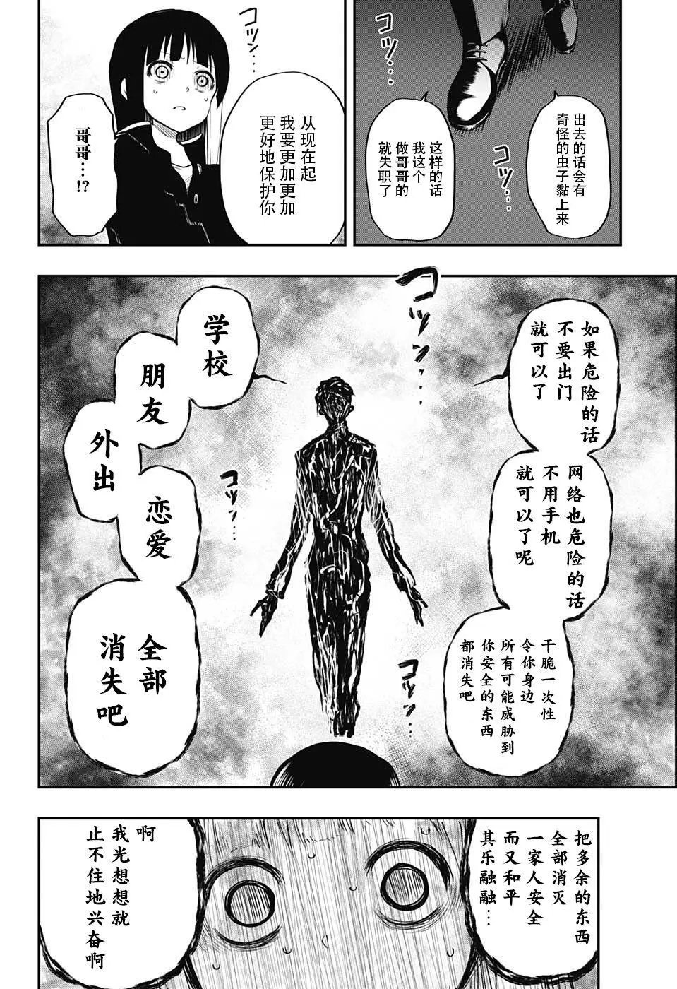 第01话