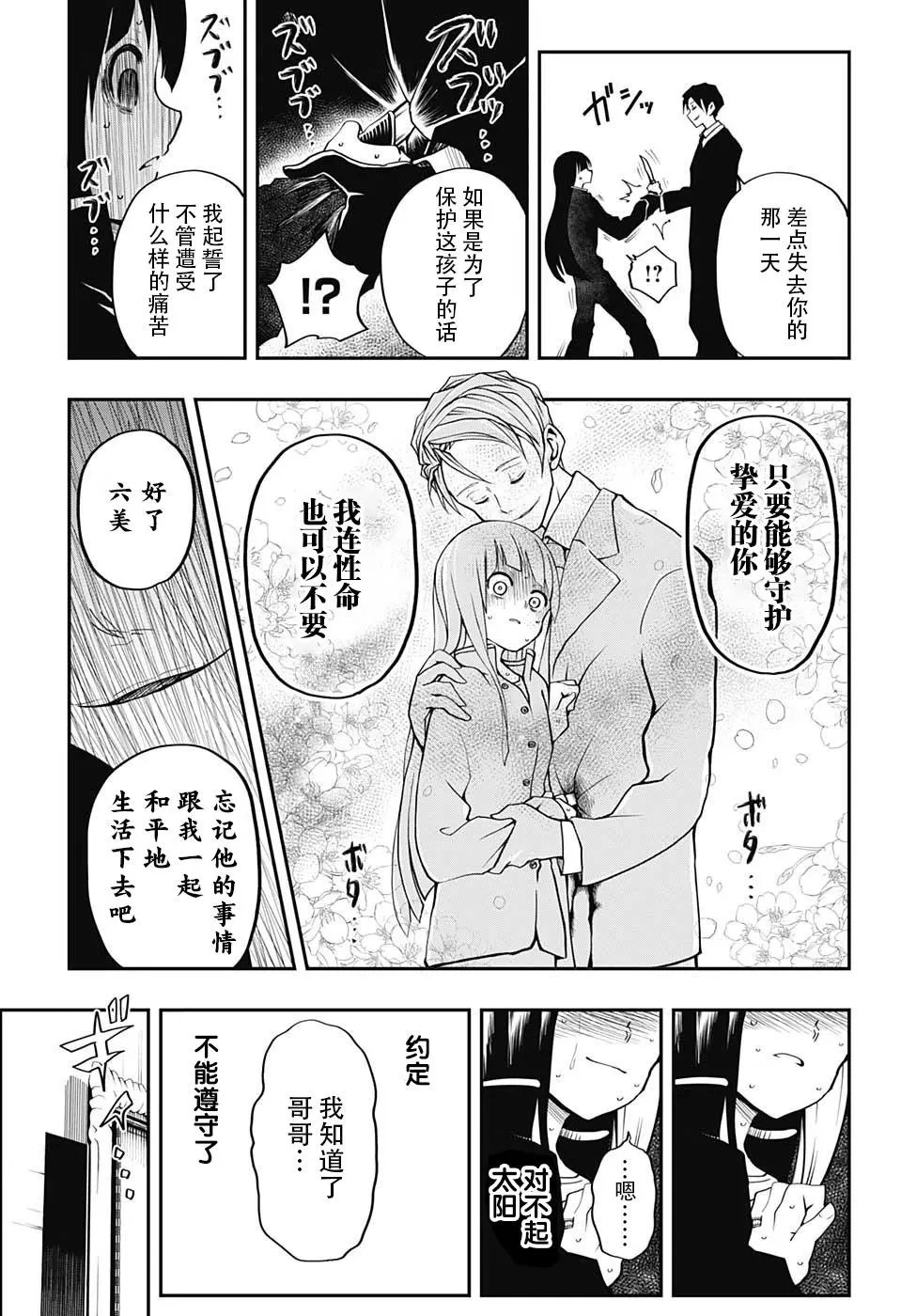 第01话