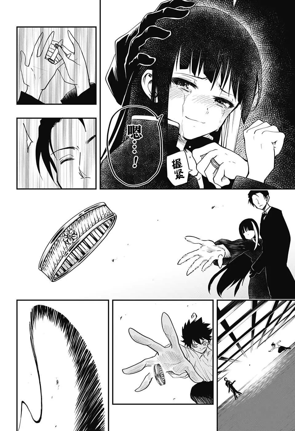 第01话
