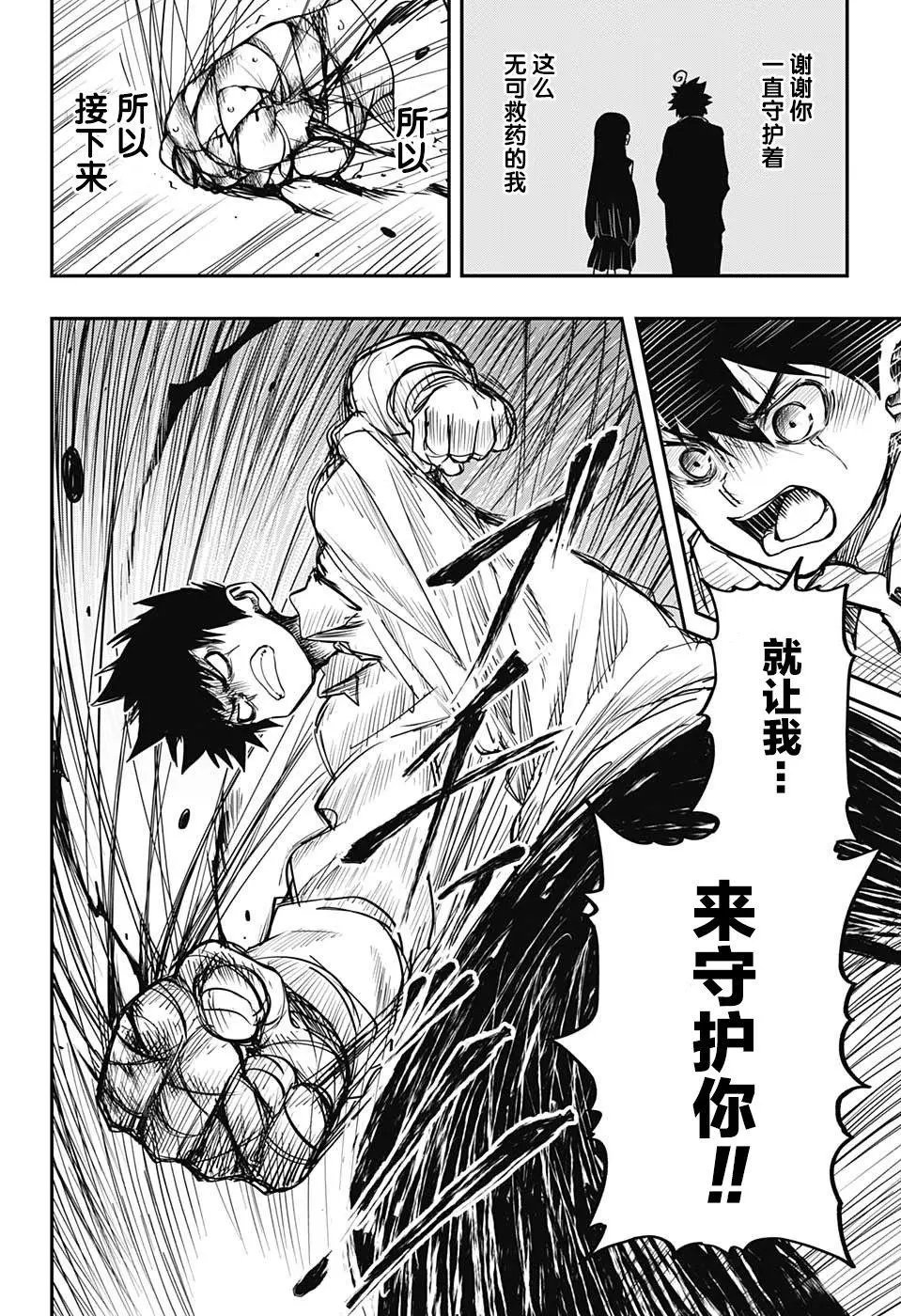 第01话