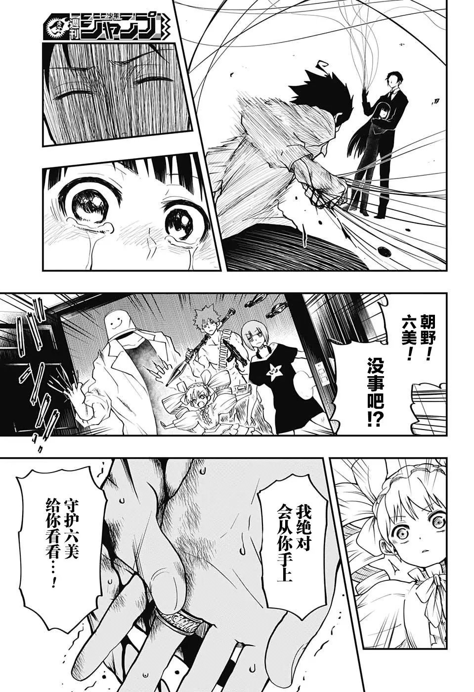 第01话