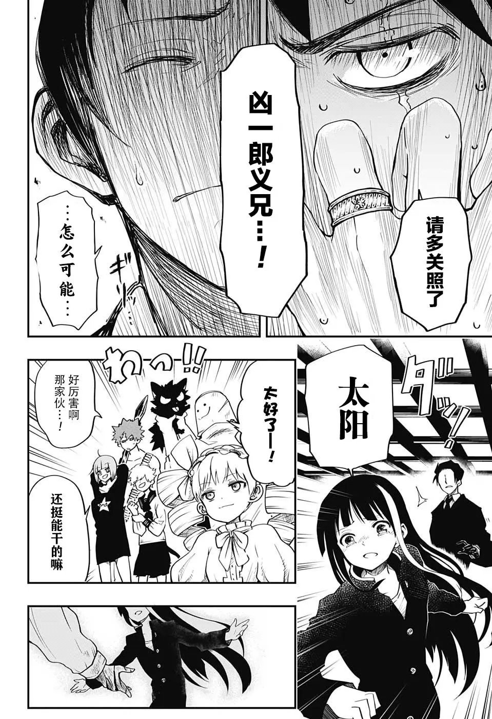 第01话
