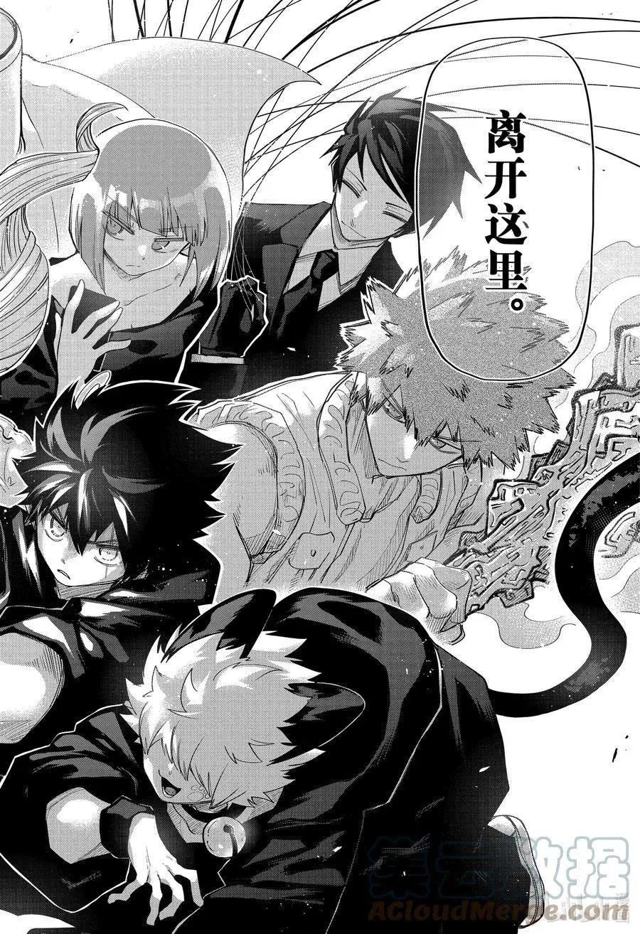 第100话 父与子以及