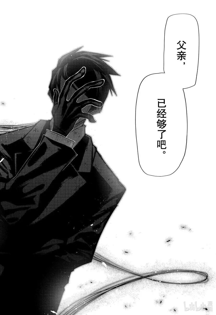 第102话 新的樱花